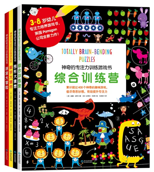 如何通过模拟比赛环境提升投篮表现_1